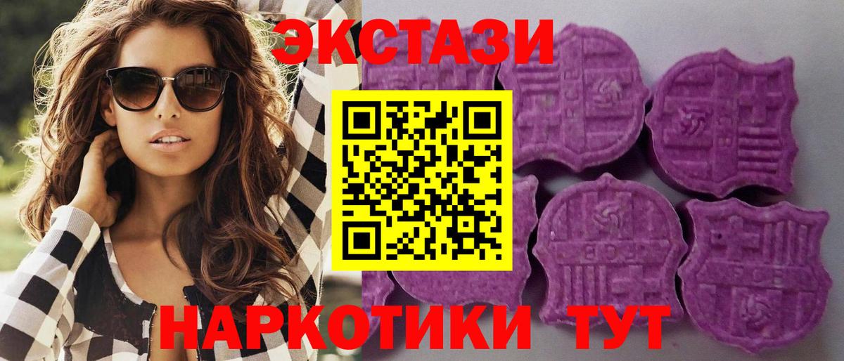 ЭКСТАЗИ Philipp Plein Корсаков