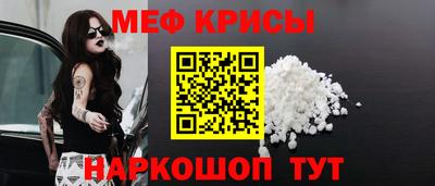 MESCALINE Комсомольск-на-Амуре