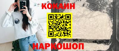 мефедрон Конаково
