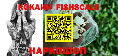 мяу мяу кристалл Кимры
