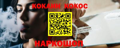 мяу мяу кристалл Кимры