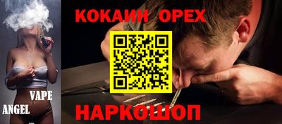 MESCALINE Комсомольск-на-Амуре