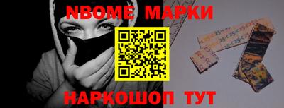 мефедрон Конаково