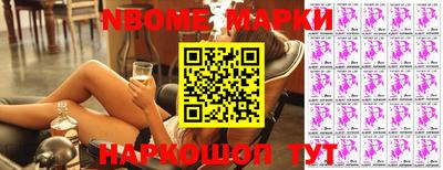 мефедрон Конаково