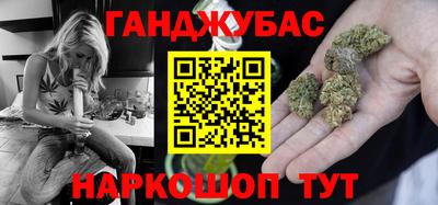 MESCALINE Комсомольск-на-Амуре