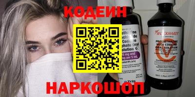 MESCALINE Комсомольск-на-Амуре
