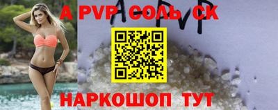 мяу мяу кристалл Кимры
