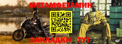 мефедрон Конаково