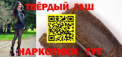 гашик Кингисепп
