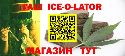 MESCALINE Комсомольск-на-Амуре