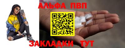 мяу мяу кристалл Кимры