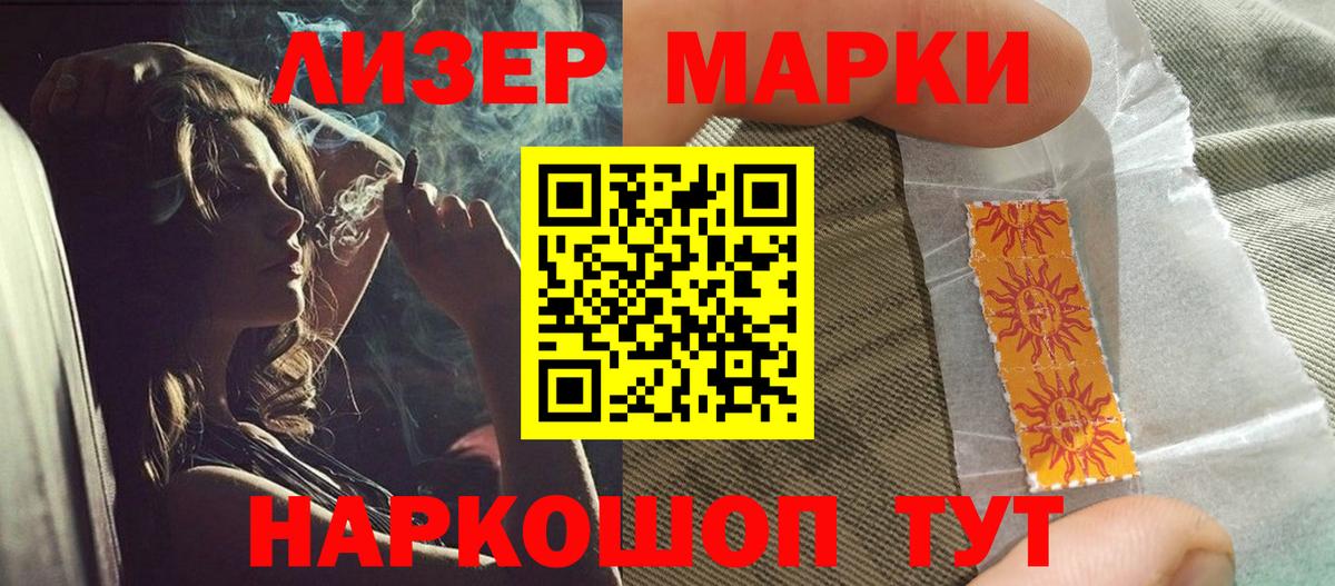 Лсд 25 экстази ecstasy  LSD-25 экстази ecstasy  Корсаков  Вход с VPN 