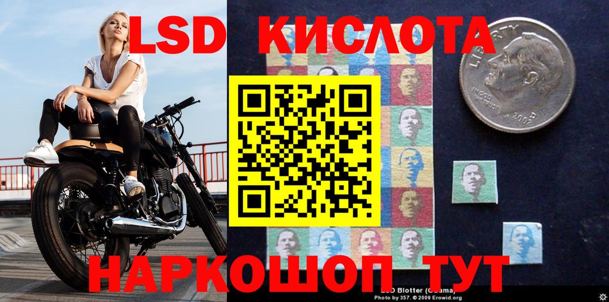 Наркотические марки 1,8мг  Вход с VPN  Корсаков  Наркотические марки 1,8мг 